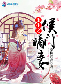 重生之极品武皇 重生之极品武皇