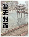 炙热小说免费阅读全文无弹窗 炙热小说免费阅读全文无弹窗